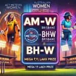 image for AM-W vs BH-W Dream11 Prediction